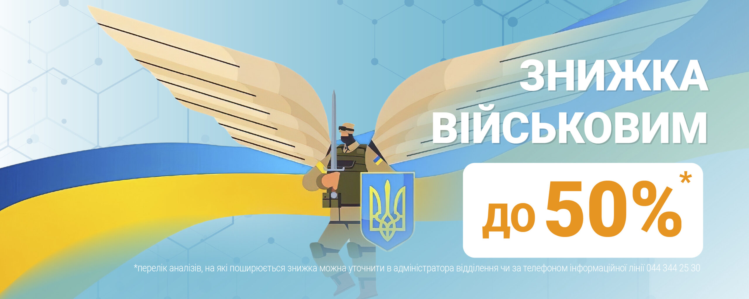 Монтажная область 21@2x-100